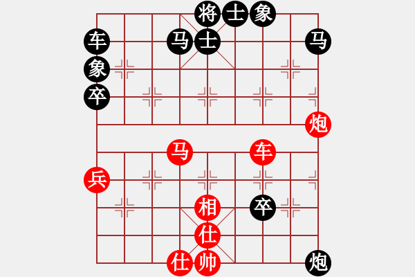 象棋棋譜圖片：8.1想輸才不下(4段)-負(fù)-發(fā)斯蒂芬(9段) - 步數(shù)：80 