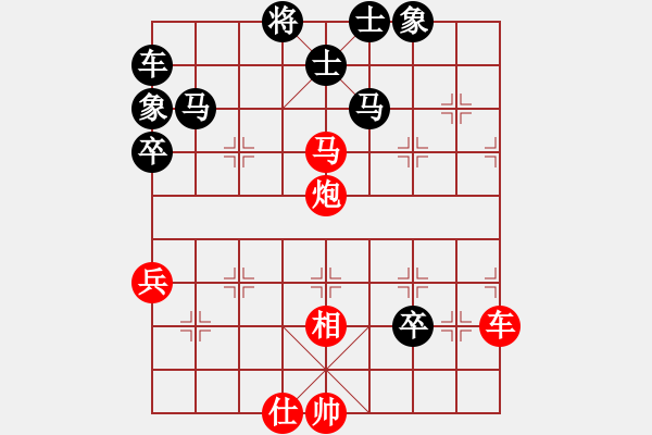 象棋棋譜圖片：8.1想輸才不下(4段)-負(fù)-發(fā)斯蒂芬(9段) - 步數(shù)：90 