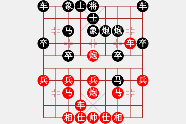 象棋棋譜圖片：橫才俊儒[紅] -VS- y.m.x[黑] 立雪陳門 - 步數(shù)：20 