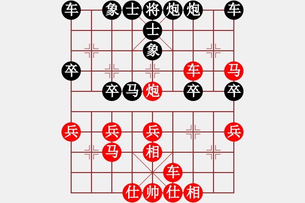 象棋棋譜圖片：橫才俊儒[紅] -VS- y.m.x[黑] 立雪陳門 - 步數(shù)：30 