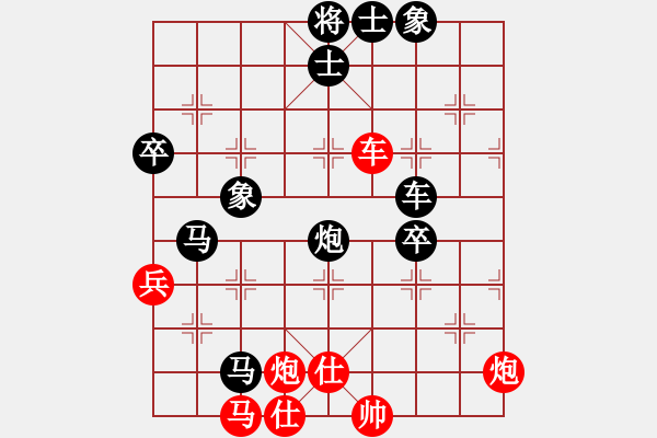 象棋棋譜圖片：你個丫頭(8段)-負(fù)-海耀小先鋒(4段)仙人指路對中炮 - 步數(shù)：140 