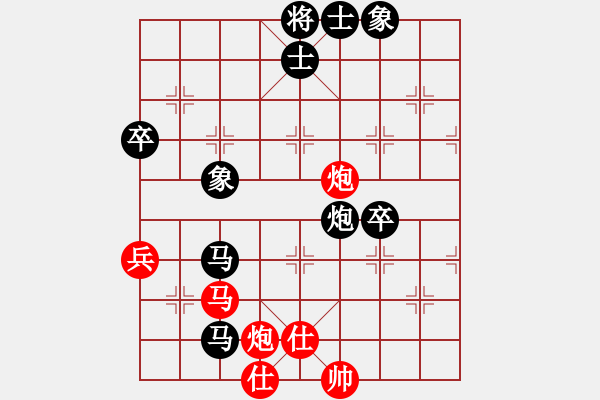 象棋棋譜圖片：你個丫頭(8段)-負(fù)-海耀小先鋒(4段)仙人指路對中炮 - 步數(shù)：150 