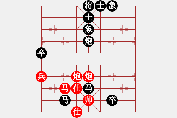 象棋棋譜圖片：你個丫頭(8段)-負(fù)-海耀小先鋒(4段)仙人指路對中炮 - 步數(shù)：170 