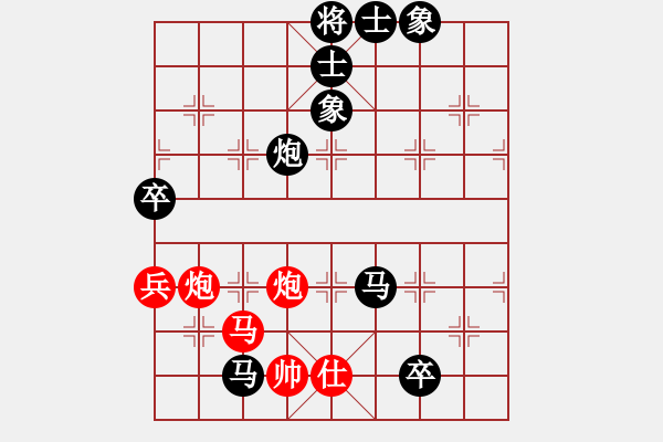 象棋棋譜圖片：你個丫頭(8段)-負(fù)-海耀小先鋒(4段)仙人指路對中炮 - 步數(shù)：180 