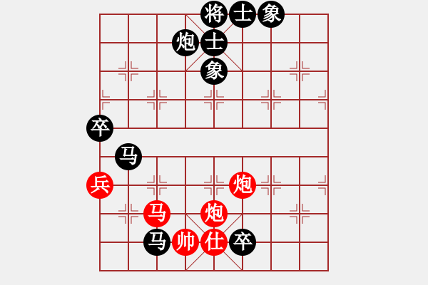 象棋棋譜圖片：你個丫頭(8段)-負(fù)-海耀小先鋒(4段)仙人指路對中炮 - 步數(shù)：190 