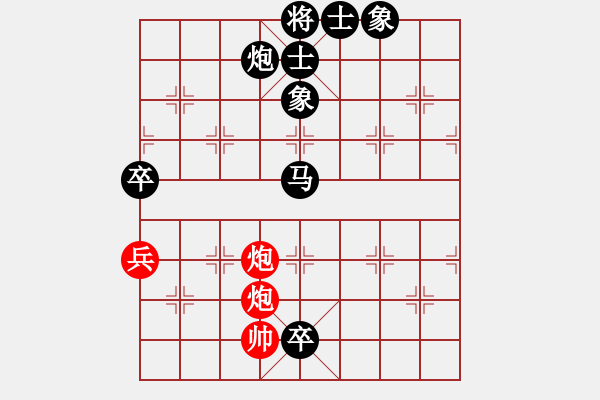 象棋棋譜圖片：你個丫頭(8段)-負(fù)-海耀小先鋒(4段)仙人指路對中炮 - 步數(shù)：200 