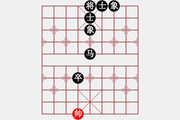 象棋棋譜圖片：你個丫頭(8段)-負(fù)-海耀小先鋒(4段)仙人指路對中炮 - 步數(shù)：220 