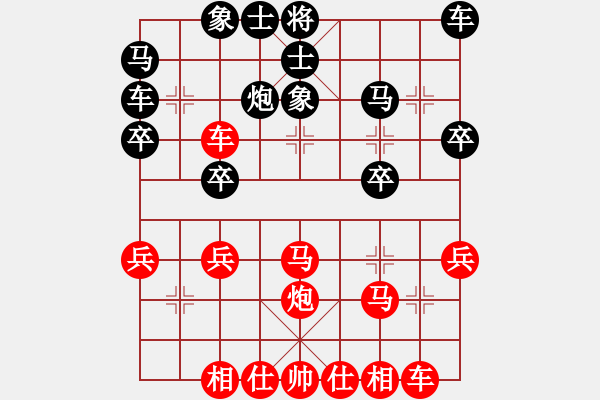 象棋棋譜圖片：橫才俊儒[紅] -VS- 潺孁老酒[黑] - 步數(shù)：30 