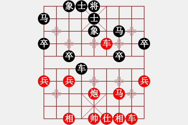 象棋棋譜圖片：橫才俊儒[紅] -VS- 潺孁老酒[黑] - 步數(shù)：40 