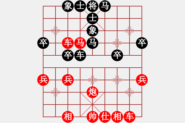 象棋棋譜圖片：橫才俊儒[紅] -VS- 潺孁老酒[黑] - 步數(shù)：50 