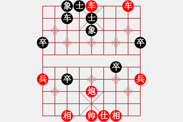 象棋棋譜圖片：橫才俊儒[紅] -VS- 潺孁老酒[黑] - 步數(shù)：61 