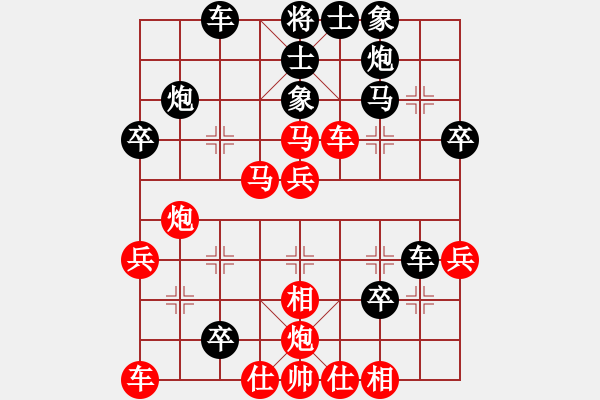 象棋棋譜圖片：中炮過河車互進七兵對屏風馬平炮兌車黑退邊炮（紅急進中兵對黑連續(xù)沖7卒)w0052xx1a1 - 步數(shù)：40 