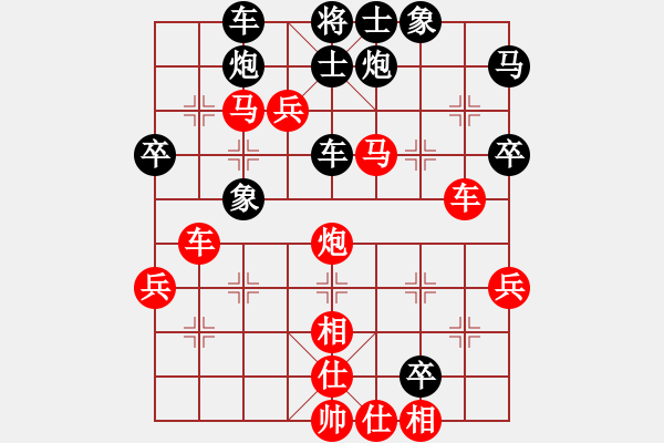 象棋棋譜圖片：中炮過河車互進七兵對屏風馬平炮兌車黑退邊炮（紅急進中兵對黑連續(xù)沖7卒)w0052xx1a1 - 步數(shù)：70 