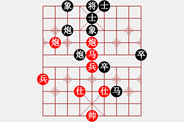 象棋棋譜圖片：個(gè)人 廖二平 負(fù) 個(gè)人 尹昇 - 步數(shù)：100 