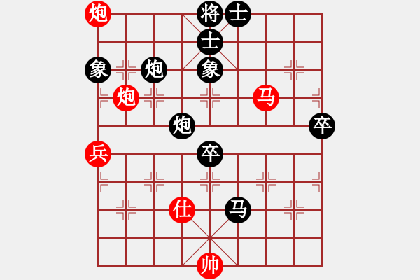 象棋棋譜圖片：個(gè)人 廖二平 負(fù) 個(gè)人 尹昇 - 步數(shù)：110 