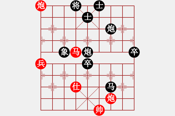 象棋棋谱图片：个人 廖二平 负 个人 尹昇 - 步数：124 