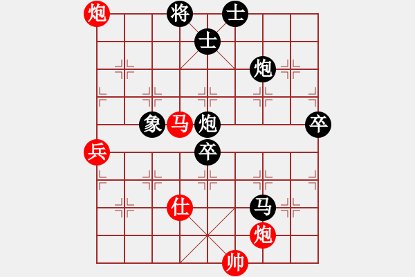 象棋棋譜圖片：個(gè)人 廖二平 負(fù) 個(gè)人 尹昇 - 步數(shù)：124 