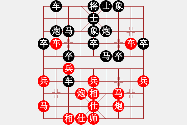 象棋棋譜圖片：個(gè)人 廖二平 負(fù) 個(gè)人 尹昇 - 步數(shù)：30 