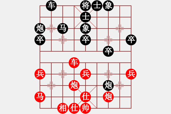 象棋棋譜圖片：個(gè)人 廖二平 負(fù) 個(gè)人 尹昇 - 步數(shù)：50 