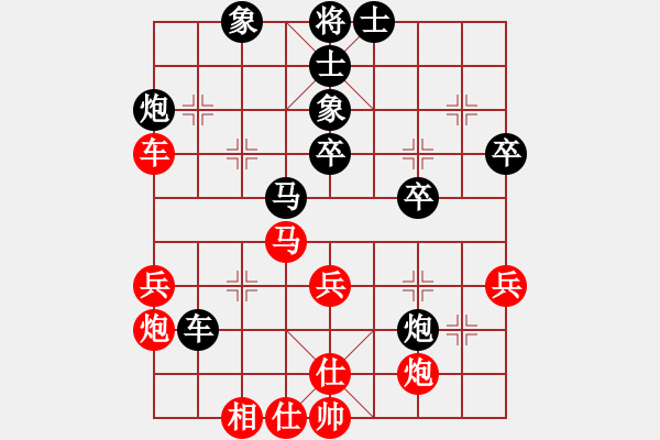 象棋棋譜圖片：個(gè)人 廖二平 負(fù) 個(gè)人 尹昇 - 步數(shù)：60 