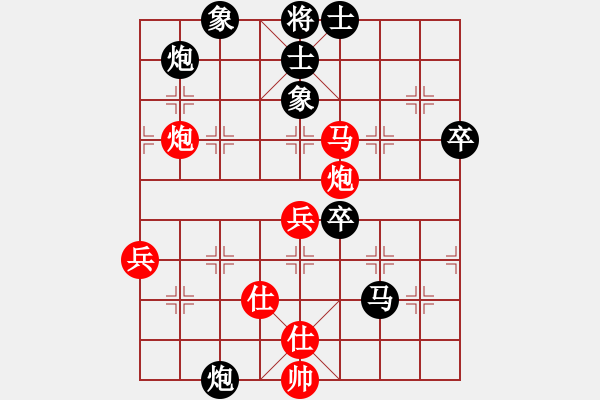 象棋棋譜圖片：個(gè)人 廖二平 負(fù) 個(gè)人 尹昇 - 步數(shù)：90 