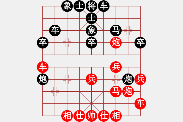 象棋棋譜圖片：志林(1段)-負(fù)-南充唐子龍(9段) - 步數(shù)：30 