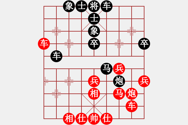 象棋棋譜圖片：志林(1段)-負(fù)-南充唐子龍(9段) - 步數(shù)：40 