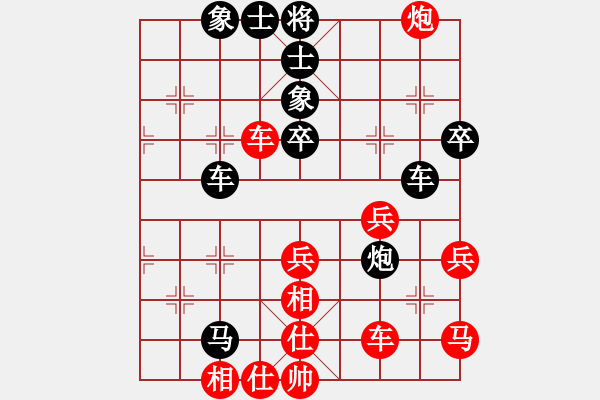 象棋棋譜圖片：志林(1段)-負(fù)-南充唐子龍(9段) - 步數(shù)：50 