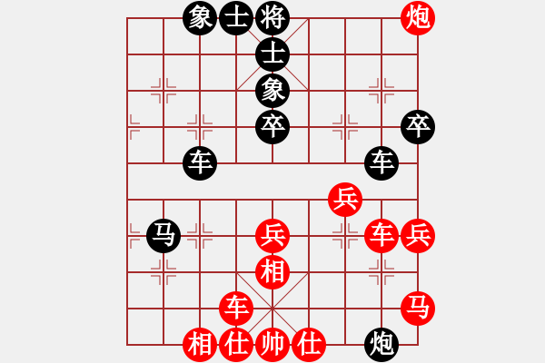 象棋棋譜圖片：志林(1段)-負(fù)-南充唐子龍(9段) - 步數(shù)：60 