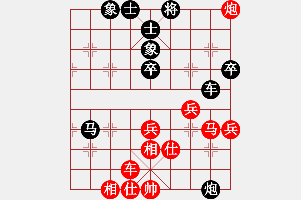 象棋棋譜圖片：志林(1段)-負(fù)-南充唐子龍(9段) - 步數(shù)：70 