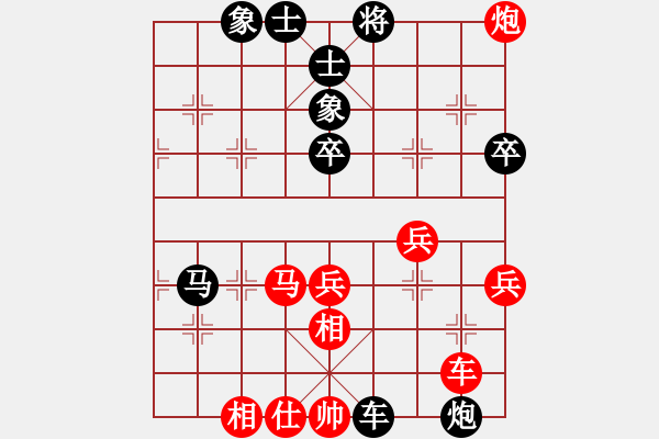 象棋棋譜圖片：志林(1段)-負(fù)-南充唐子龍(9段) - 步數(shù)：80 