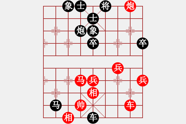 象棋棋譜圖片：志林(1段)-負(fù)-南充唐子龍(9段) - 步數(shù)：90 