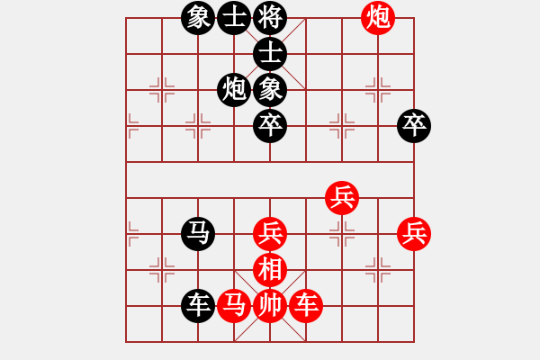 象棋棋譜圖片：志林(1段)-負(fù)-南充唐子龍(9段) - 步數(shù)：98 