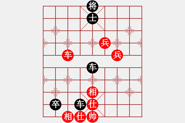 象棋棋譜圖片：無頭棋士(3星)-負-來蘇棋客(3星) - 步數(shù)：110 