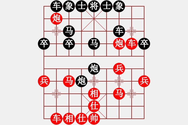 象棋棋譜圖片：無頭棋士(3星)-負-來蘇棋客(3星) - 步數(shù)：30 