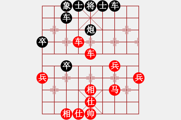 象棋棋譜圖片：無頭棋士(3星)-負-來蘇棋客(3星) - 步數(shù)：50 