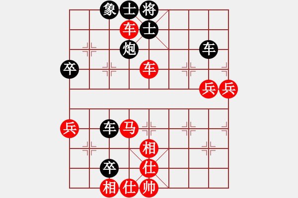 象棋棋譜圖片：無頭棋士(3星)-負-來蘇棋客(3星) - 步數(shù)：70 