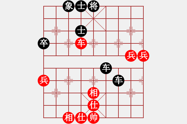 象棋棋譜圖片：無頭棋士(3星)-負-來蘇棋客(3星) - 步數(shù)：80 