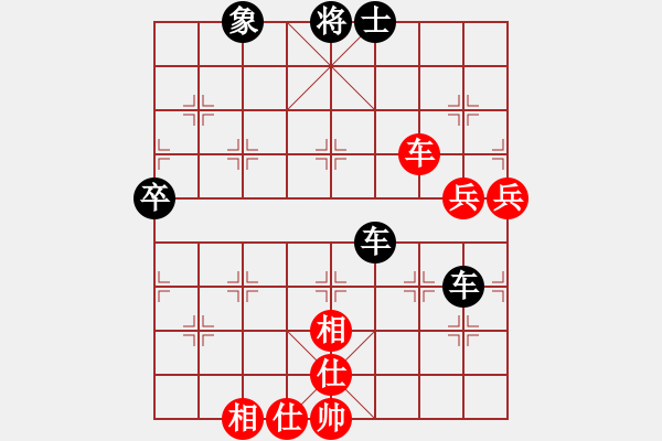 象棋棋譜圖片：無頭棋士(3星)-負-來蘇棋客(3星) - 步數(shù)：90 