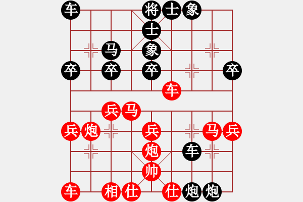 象棋棋譜圖片：中象-大海揚(yáng)歌先負(fù)雛鷹-謝灶華 - 步數(shù)：30 