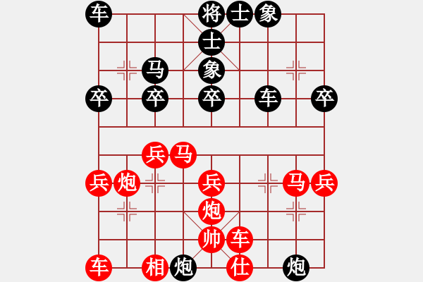 象棋棋譜圖片：中象-大海揚(yáng)歌先負(fù)雛鷹-謝灶華 - 步數(shù)：40 