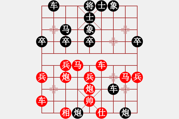 象棋棋譜圖片：中象-大海揚(yáng)歌先負(fù)雛鷹-謝灶華 - 步數(shù)：50 