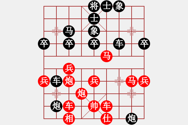 象棋棋譜圖片：中象-大海揚(yáng)歌先負(fù)雛鷹-謝灶華 - 步數(shù)：60 