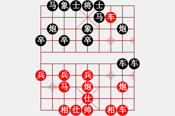 象棋棋譜圖片：hjbhjb(1段)-負-bbboy002(4級) - 步數(shù)：30 