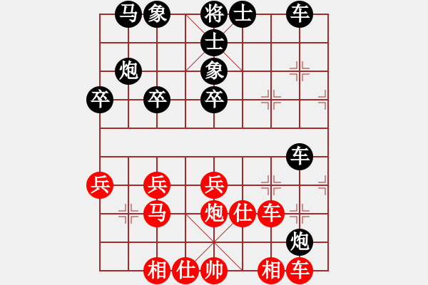 象棋棋譜圖片：hjbhjb(1段)-負-bbboy002(4級) - 步數(shù)：40 