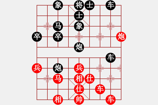 象棋棋譜圖片：hjbhjb(1段)-負-bbboy002(4級) - 步數(shù)：50 