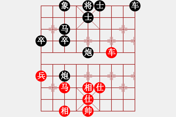 象棋棋譜圖片：hjbhjb(1段)-負-bbboy002(4級) - 步數(shù)：60 