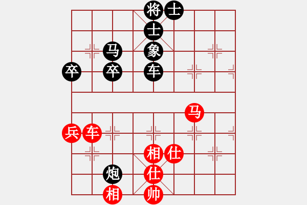 象棋棋譜圖片：hjbhjb(1段)-負-bbboy002(4級) - 步數(shù)：70 