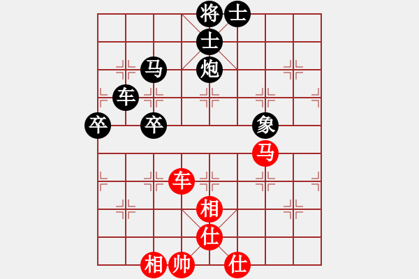 象棋棋譜圖片：hjbhjb(1段)-負-bbboy002(4級) - 步數(shù)：95 