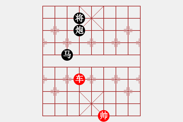 象棋棋譜圖片：034 – 單車(chē)巧勝馬包 - 步數(shù)：10 